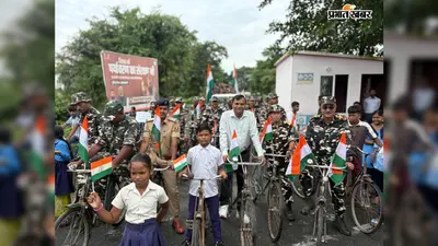 गलगलिया में तिरंगा साइकिल रैली से गूंजा देशभक्ति का संदेश, SSB और स्कूली बच्चों ने दिखाई एकता की मिसाल