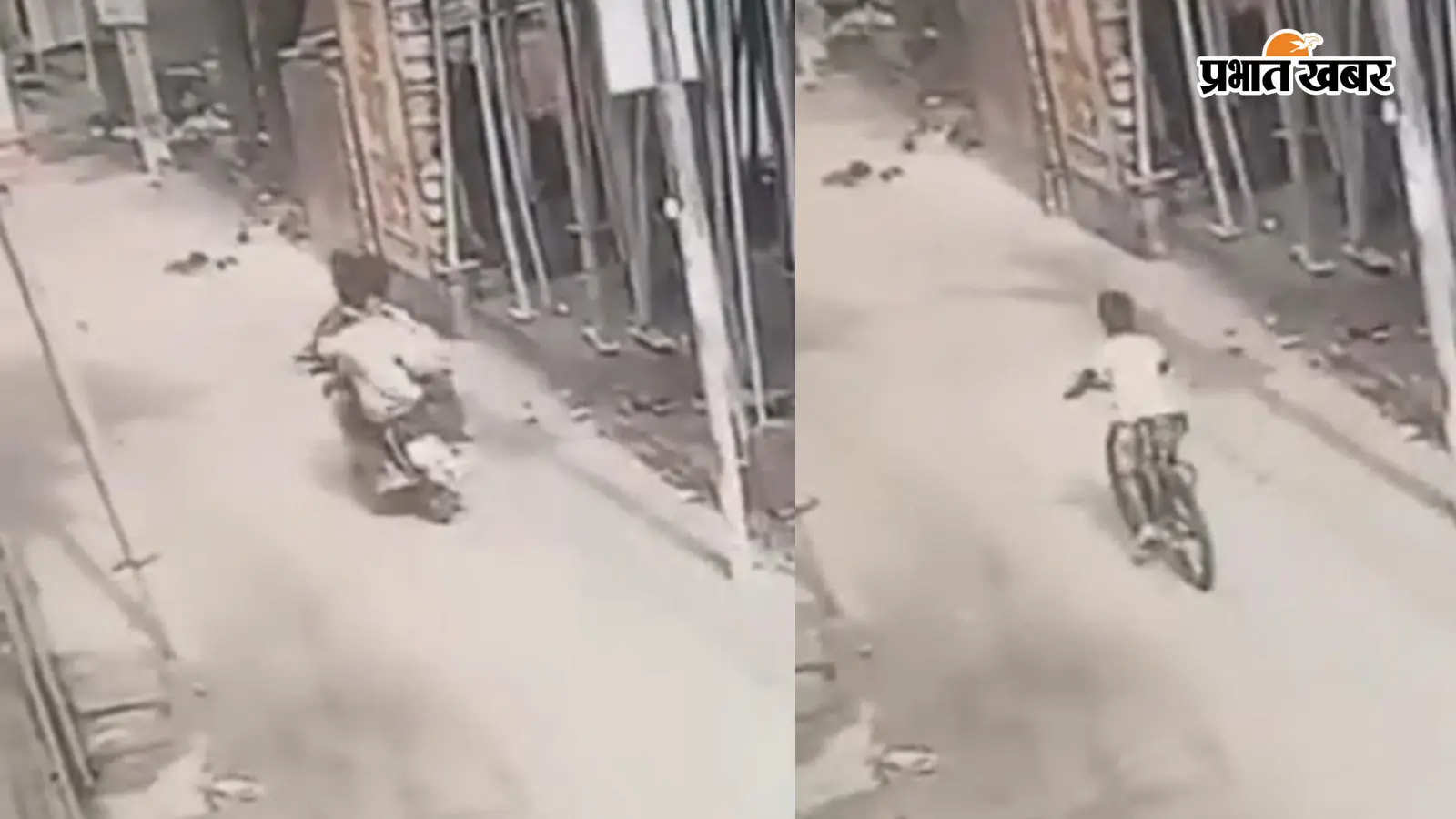 पटना: तेज रफ्तार बाइक ने इकलौते संतान को रौंदा, पिता-बोले बीस साल बाद हुआ था बेटे का जन्म