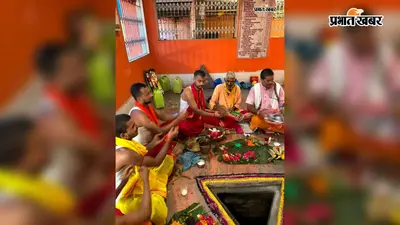 बेगूसराय में अष्टयाम महायज्ञ का हवन और कलश विसर्जन के साथ समापन, भक्तिमय हुआ नैपुर गांव
