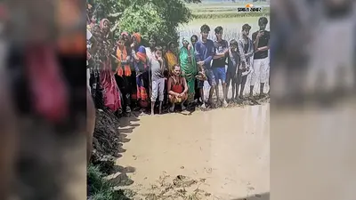सीतामढ़ी: सुबह खेत की ओर निकले ग्रामीणों ने देखा शव, सपहा में अधेड़ की हत्या से सनसनी