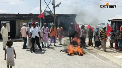 वैशाली में अभाकिम कार्यकर्ताओं ने सरकार की नीतियों के खिलाफ किया प्रदर्शन,