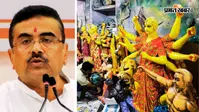 दुर्गा पूजा अनुदान नीति में होगा बदलाव, 10 लाख से कम बजट वाले क्लबों को ही मदद देगी शुभेंदु अधिकारी सरकार!