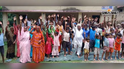 सारण के शेरपुर-दिघवारा सिक्सलेन सड़क के लिए जमीन अधिग्रहण का विरोध, बाल-बच्चों संग धरने पर बैठे किसान