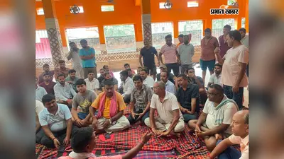 रक्सौल में मंगलवार को बंद रहेंगी सोना-चांदी की दुकानें, स्वर्णकार संघ ने ग्राहकों से मांगा सहयोग