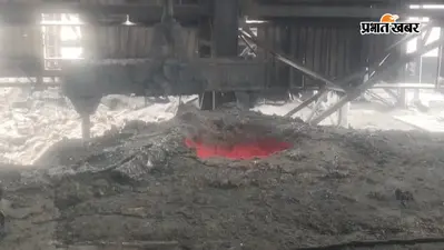 कुजू के श्रीराम पावर प्लांट में फर्निस भट्ठी में जोरदार ब्लास्ट, नौ मजदूर घायल; दो रांची रेफर