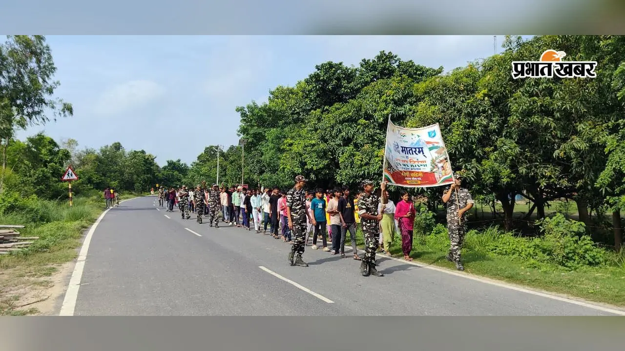 हरलाखी में एसएसबी ने निकाली तिरंगा यात्रा, सीमावर्ती बच्चों व ग्रामीणों ने लिया हिस्सा