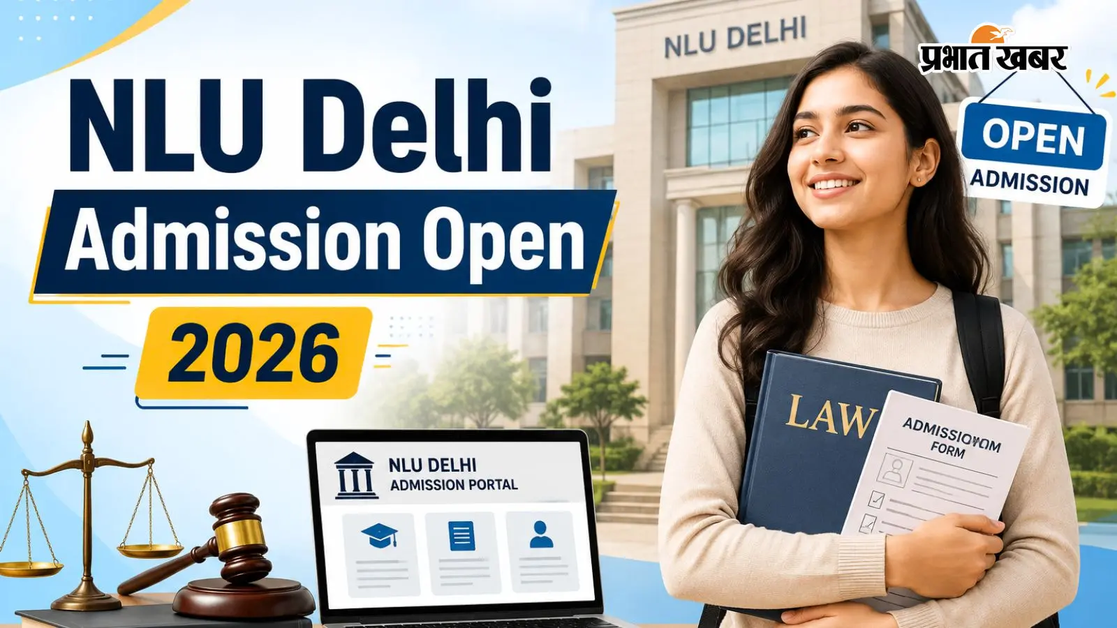 NLU Delhi में एडमिशन प्रोसेस शुरू, जानें आवेदन की प्रक्रिया और जरूरी डेट्स