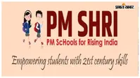 पीएम श्री स्कूलों में मध्य विद्यालयों के मर्जर का विरोध, एसयूसीआई ने उठाये सवाल