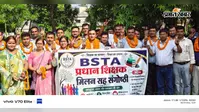 मोतिहारी में प्रधान शिक्षकों की बैठक, समस्याओं के समाधान के लिए BSTAA गोपगुट का प्रकोष्ठ गठित