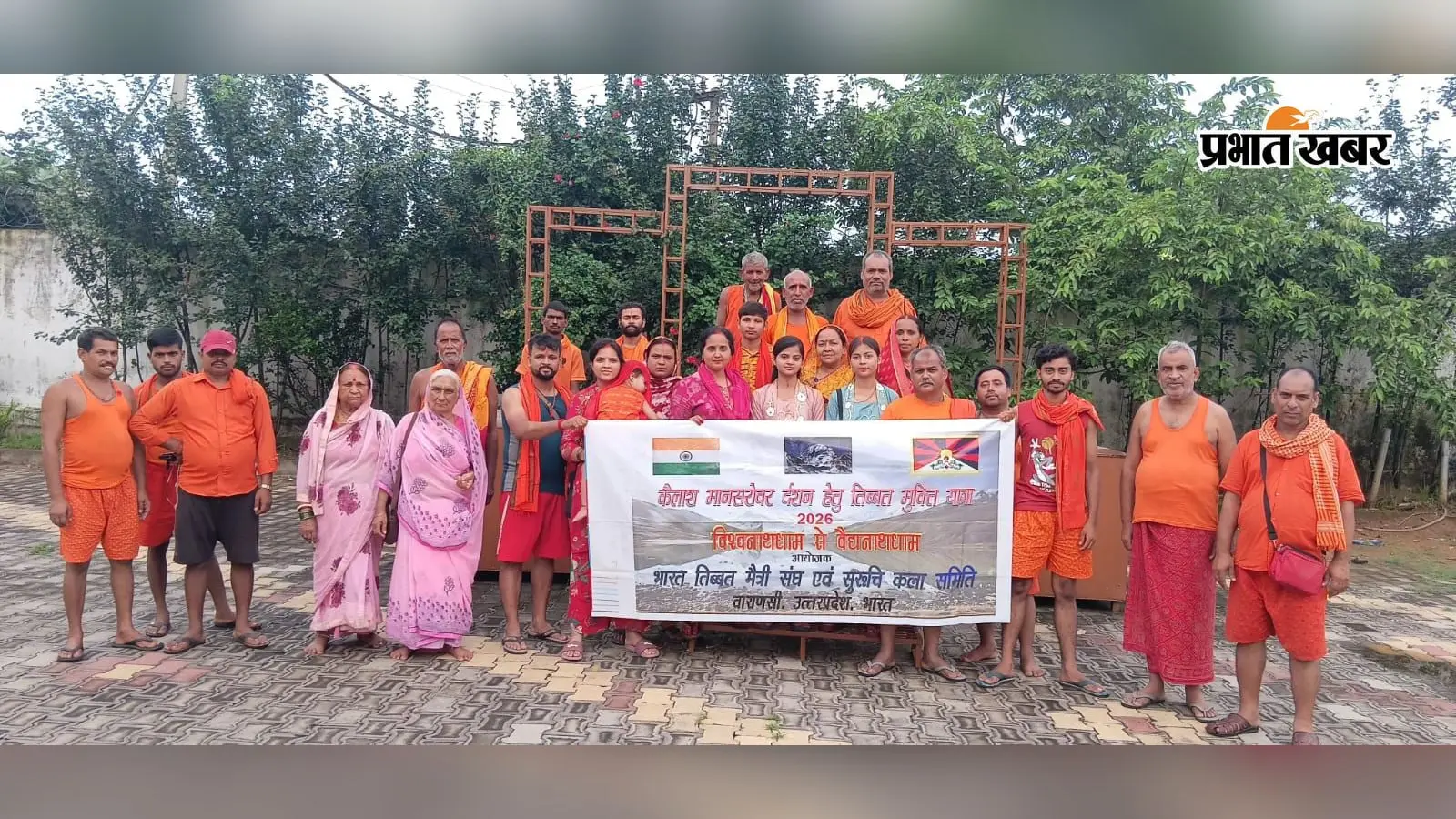 काशी विश्वनाथ धाम से निकली 'कैलाश मानसरोवर मुक्ति यात्रा' पहुंची राजगीर, श्रद्धालुओं ने किया भव्य स्वागत, ज्ञानपीठ नालंदा के लिए रवाना