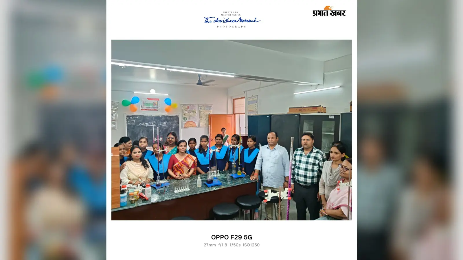 सीवान के वीएम हाईस्कूल में रसायन और भौतिकी प्रयोगशाला का उद्घाटन, विद्यार्थियों को मिलेगा प्रयोगात्मक शिक्षा का लाभ
