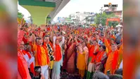 कंधों पर कांवर और जुबां पर बोल बम के साथ 1000 कांवरियों का जत्था सुल्तानगंज रवाना
