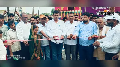मरकच्चो के बरियारडीह में साप्ताहिक हाट शुरू, किसानों और ग्रामीणों को मिलेगी सुविधा