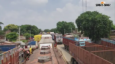 आरा-छपरा फोरलेन पर 20 घंटे से भीषण जाम, डोरीगंज से कोईलवर तक वाहनों की लंबी कतार