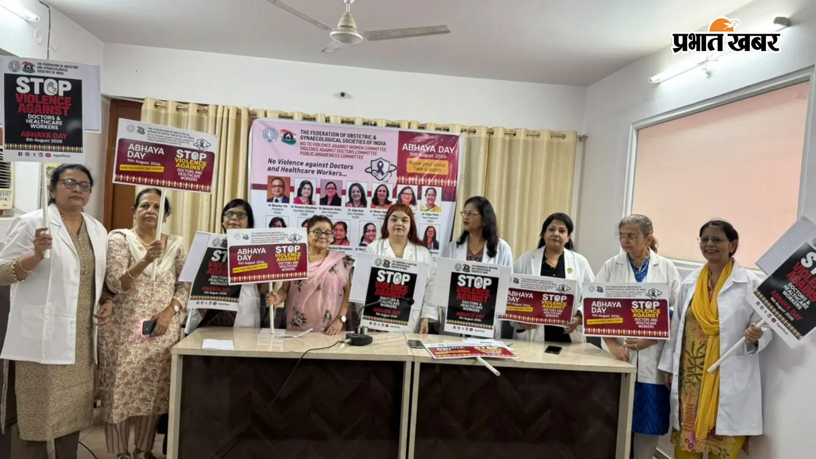 अभया दिवस पर महिला चिकित्सकों ने उठाई सुरक्षा की आवाज, मेडिकल कॉलेज व अस्पतालों में ठोस व्यवस्था की मांग