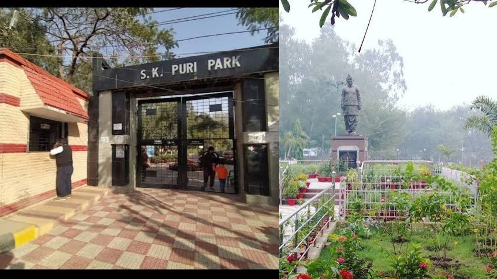 बोरिंग रोड एसके पुरी पार्क, पटना की हरियाली के बीच सुकून