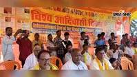 बक्सर में विश्व आदिवासी दिवस पर गूंजा अधिकारों का संदेश, गोंडवाना स्टूडेंट्स यूनियन ने शिक्षा और संस्कृति बचाने का लिया संकल्प