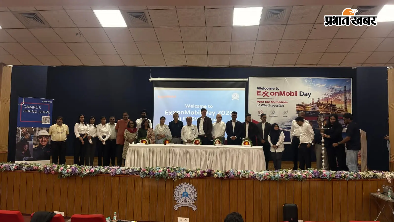 आईआईटी आईएसएम में एक्सॉनमोबिल इंटर्नशिप ड्राइव 2026 आयोजित