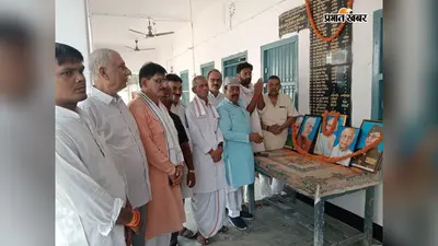 आरा में अगस्त क्रांति दिवस पर कांग्रेस का कार्यक्रम, शहीदों को श्रद्धांजलि देकर याद किया आजादी का आंदोलन