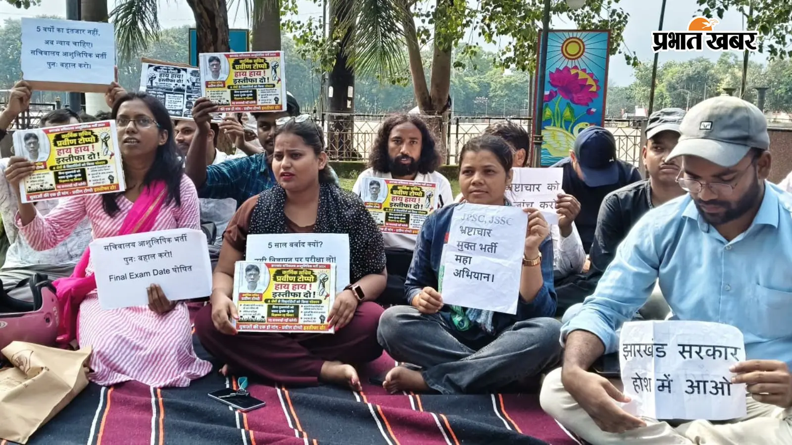 JPSC के 3 सदस्यों ने दिया इस्तीफा, CID ने पहले ही भेजा था पूछताछ का नोटिस