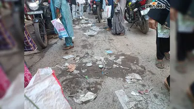 जहानाबाद में सफाई कर्मियों की हड़ताल का आज तीसरा दिन, कूड़े और गंदगी से बेहाल हो रहे शहरवासी