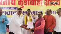 जैना मोड़ में कुशवाहा सम्मान समारोह, तीन प्रमुख चेहरों को मिली संरक्षक की जिम्मेदारी