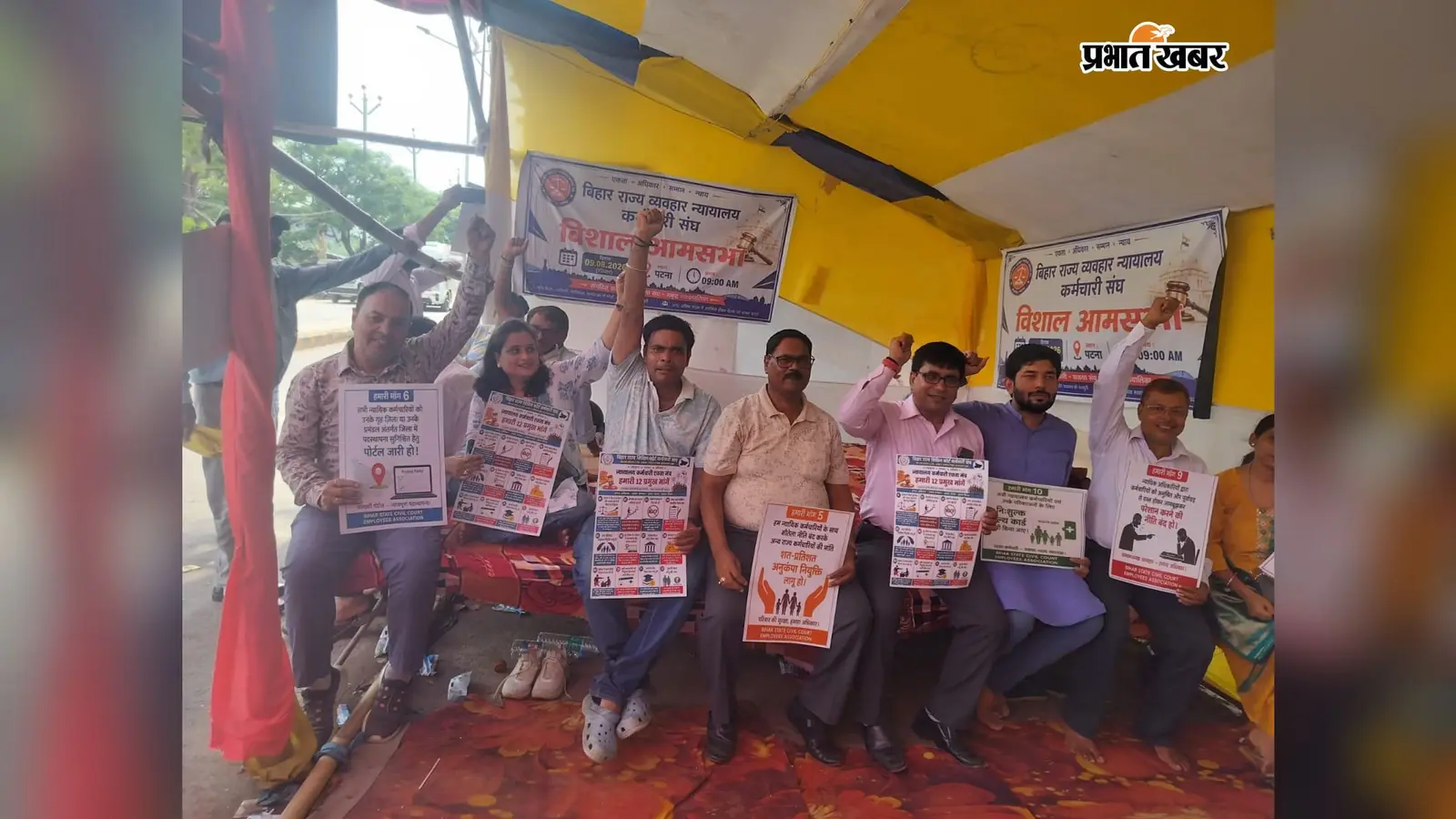बिहार के न्यायिक कर्मचारियों का सरकार को अल्टीमेटम, 14 मांगों पर कार्रवाई नहीं हुई तो 2 नवंबर से सामूहिक अवकाश