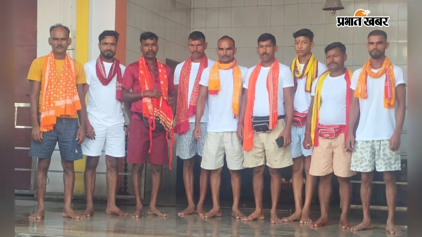 विश्वासखानी से बाबा धाम के लिए रवाना हुआ कांवरियों का जत्था, गूंजा बोल बम
