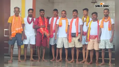 विश्वासखानी से बाबा धाम के लिए रवाना हुआ कांवरियों का जत्था, गूंजा बोल बम
