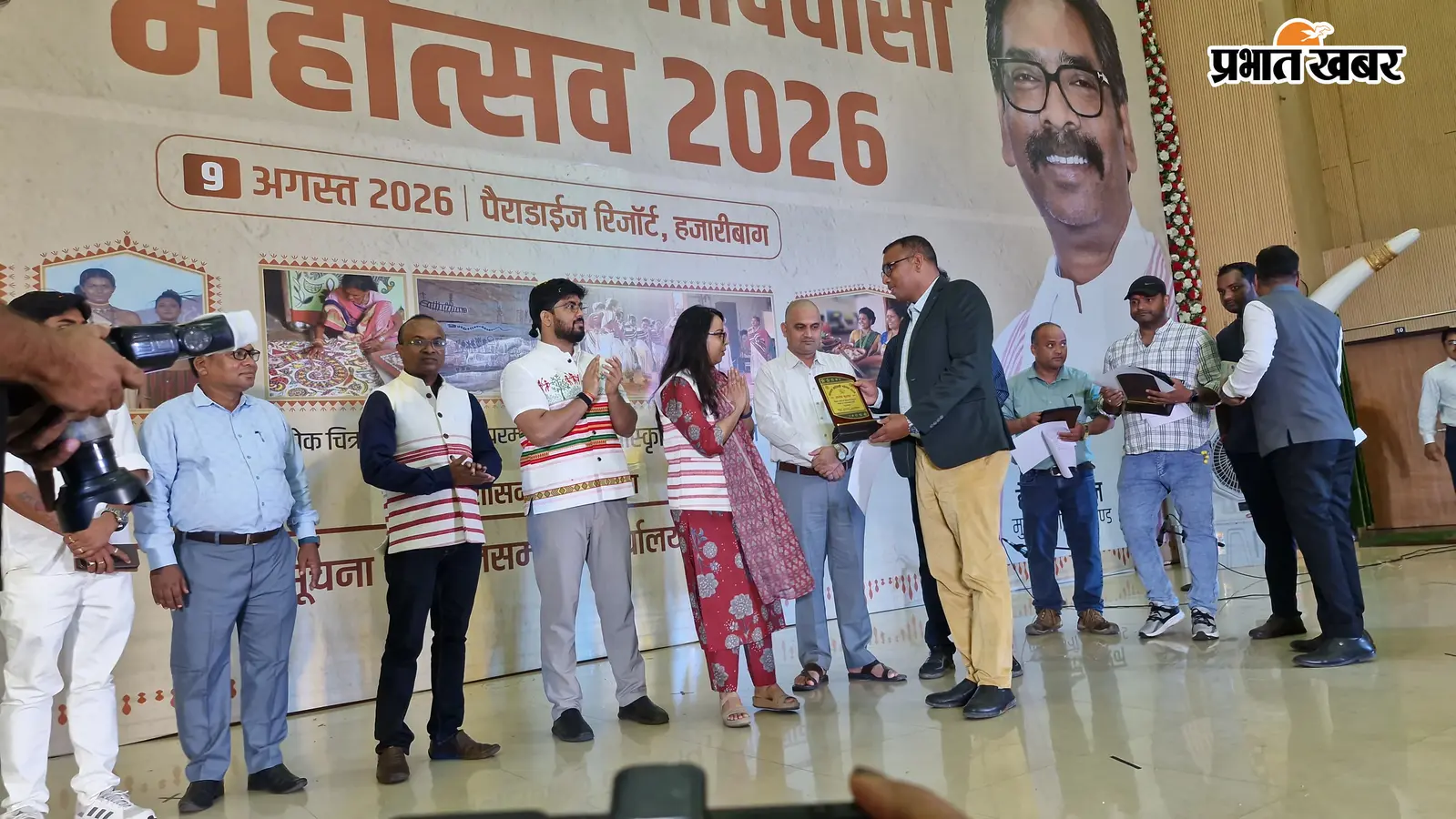 हजारीबाग में जिला स्तरीय आदिवासी महोत्सव, लोककला और प्रतिभाओं को मिला मंच