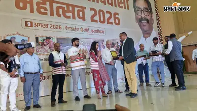 हजारीबाग में जिला स्तरीय आदिवासी महोत्सव, लोककला और प्रतिभाओं को मिला मंच