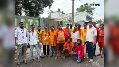 'बोल बम' के जयघोष के साथ मंदार पर्वत रवाना हुआ डाक बम सेवा समिति का पहला जत्था, 24 घंटे की जाएगी कांवड़ियों की सेवा