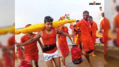 बक्सर में कांवरियों का महाकुंभ, गंगा घाटों पर उमड़ी भीड़, बोल बम के जयघोष से गूंजा शहर