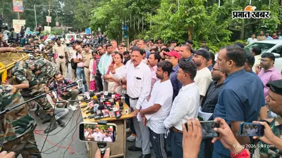 JPSC Protest: विधानसभा घेराव से पहले जिला प्रशासन की छात्रों से अपील - कानून हाथ में न लें