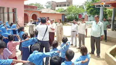 गया जी : आदर्श मध्य विद्यालय में पृथ्वी दिवस समारोह, पौधारोपण कर पर्यावरण संरक्षण का लिया संकल्प