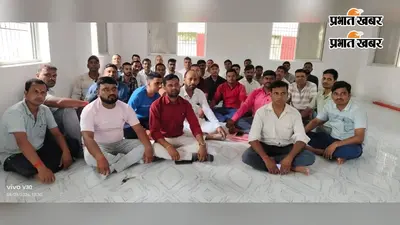 कार्यपालक सहायकों की बैठक में पंचायती राज विभाग के पत्र पर चर्चा, जिला इकाई के पुनर्गठन की तैयारी