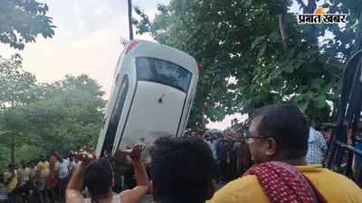 रिश्तेदारों को रिसीव करने पटना आ रहे कार सवार दो युवक, अनियंत्रित होकर नहर में गिरी कार, दोनों की मौत