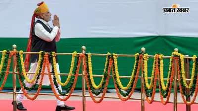 तिरंगा फहराइए, सेल्फी लीजिए... PM मोदी ने की 'हर घर तिरंगा' अभियान में शामिल होने की अपील