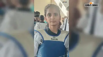 बिहार राज्य ताइक्वांडो चैंपियनशिप में नवादा का शानदार प्रदर्शन, 8 खिलाड़ियों ने जीते स्वर्ण पदक