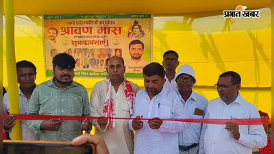 सावन में कांग्रेस ने लगाया कांवरिया सेवा शिविर, श्रद्धालुओं को बांटा शीतल पेय और फल