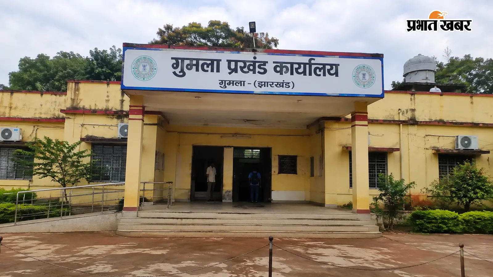 गुमला प्रखंड कार्यालय में फर्जी हस्ताक्षर से कार्यानुभव प्रमाण पत्र जारी कराने का आरोप, प्राथमिकी दर्ज