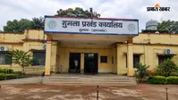 गुमला प्रखंड कार्यालय में फर्जी हस्ताक्षर से कार्यानुभव प्रमाण पत्र जारी कराने का आरोप, प्राथमिकी दर्ज