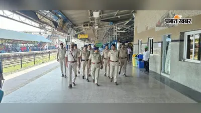सीवान जंक्शन और रेल थाना का एसएसपी ने किया निरीक्षण, यात्रियों की सुरक्षा को लेकर दिये सख्त निर्देश