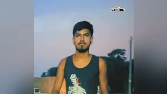 हाजीपुर : सिक्सलेन पुल पर स्टंट कर रहे थे तीन युवक, रेलिंग से टकराई बाइक, एक की मौत, दो गंभीर