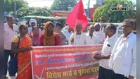 अमेरिका से कृषि व्यापार समझौते के विरोध में किसान महासभा का मार्च, पीएम-सीएम के खिलाफ नोरबाजी की