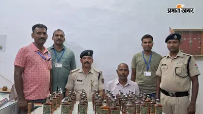 सावन में भी नहीं थमी रेल मार्ग से शराब तस्करी की कोशिश, भागलपुर स्टेशन पर 50 बोतल शराब जब्त