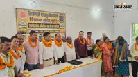 टीएनबी लॉ कॉलेज में भूटा का 16वां अधिवेशन, डॉ. संतोष कुमार अध्यक्ष और डॉ. प्रशांत कुमार महासचिव निर्वाचित
