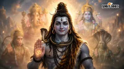 सावन में केवल शिवजी ही नहीं, इन 6 देवों का आशीर्वाद भी है बेहद जरूरी
