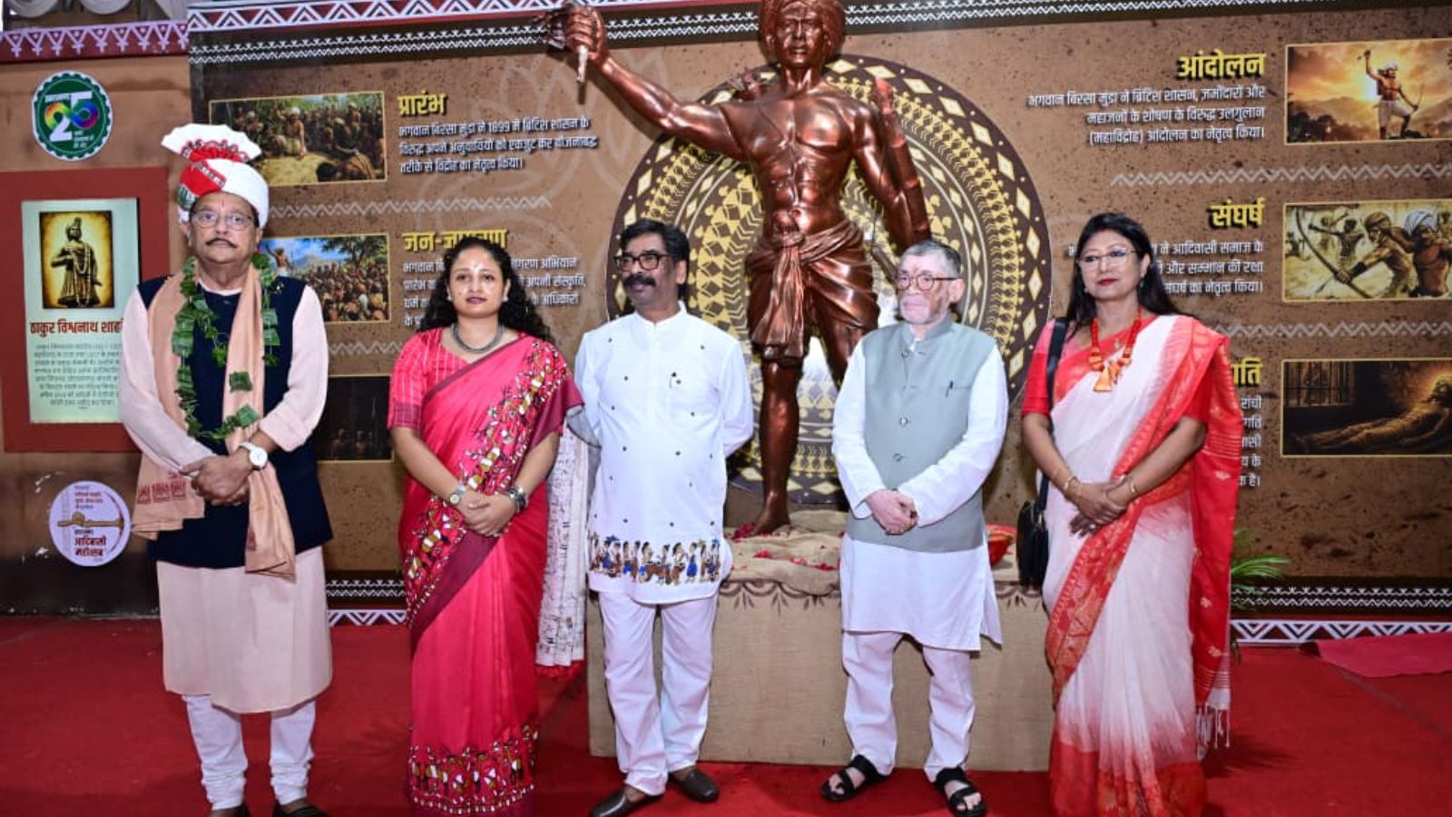 राज्यपाल संतोष गंगवार, मुख्यमंत्री हेमंत सोरेन, वित्त मंत्री राधाकृष्ण किशोर और कल्पना सोरेन