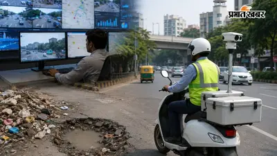 पटना में AI वाले ई-स्कूटर से होगी शहर की निगरानी, 'नगर नेत्रा' पकड़ेगा गड्ढे-कचरा और अतिक्रमण, हर वार्ड पर रहेगी नजर